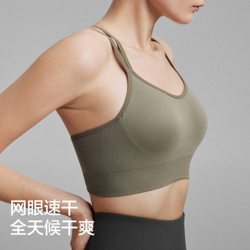 蕉内氮气504Dry运动美背内衣女背心胸罩舒适瑜伽跑步薄款透气文胸 - 图2