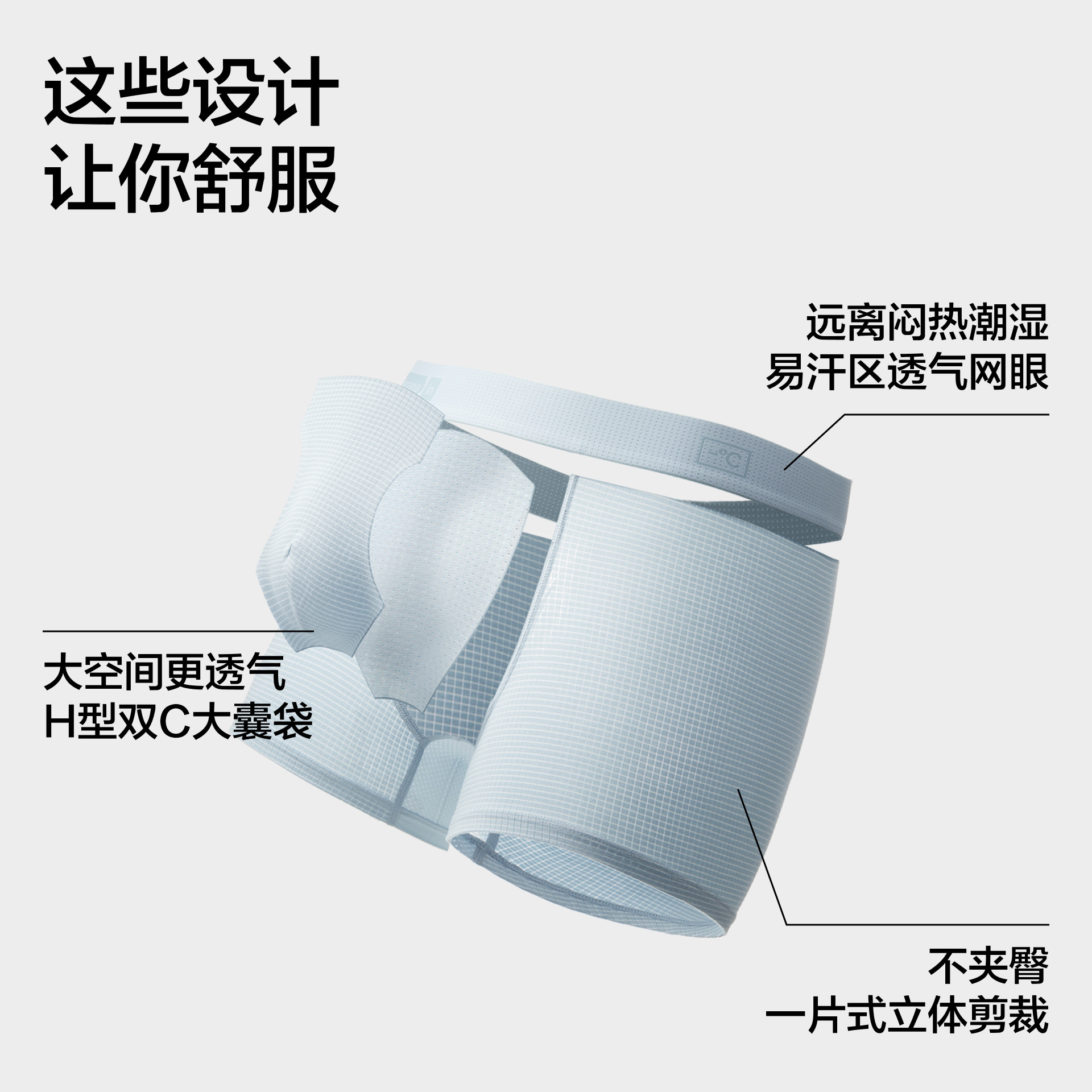 3件|蕉内银皮501Cool男士平角冰丝内裤透气速干网眼凉爽四角短裤,淘宝优惠券,粉丝福利购,淘宝优惠卷