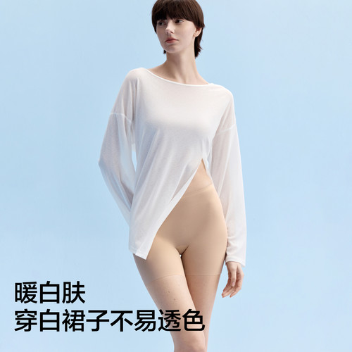 蕉内凉皮509CA女士内裤安全裤二合一冰丝无痕隐形透气打底裤女 - 图1