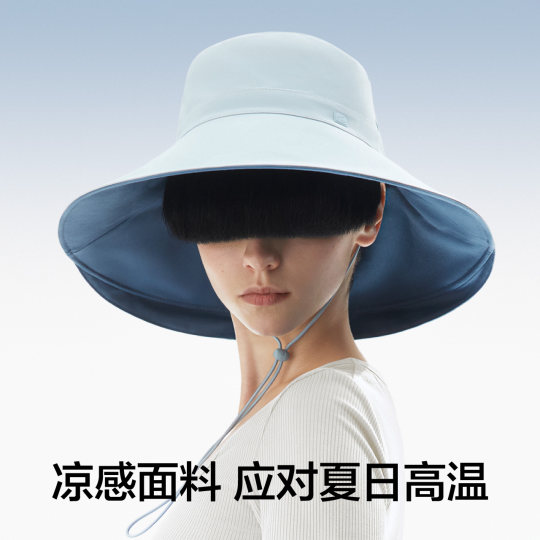 【赵露思同款】蕉内凉皮303UV渔夫帽女士秋冬遮阳帽双面防晒帽子