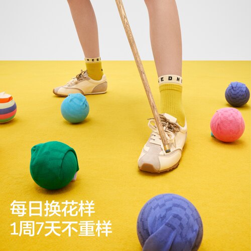 7A抗菌|蕉内银皮520Color男女情侣星期袜运动彩色潮流袜子礼盒 - 图0