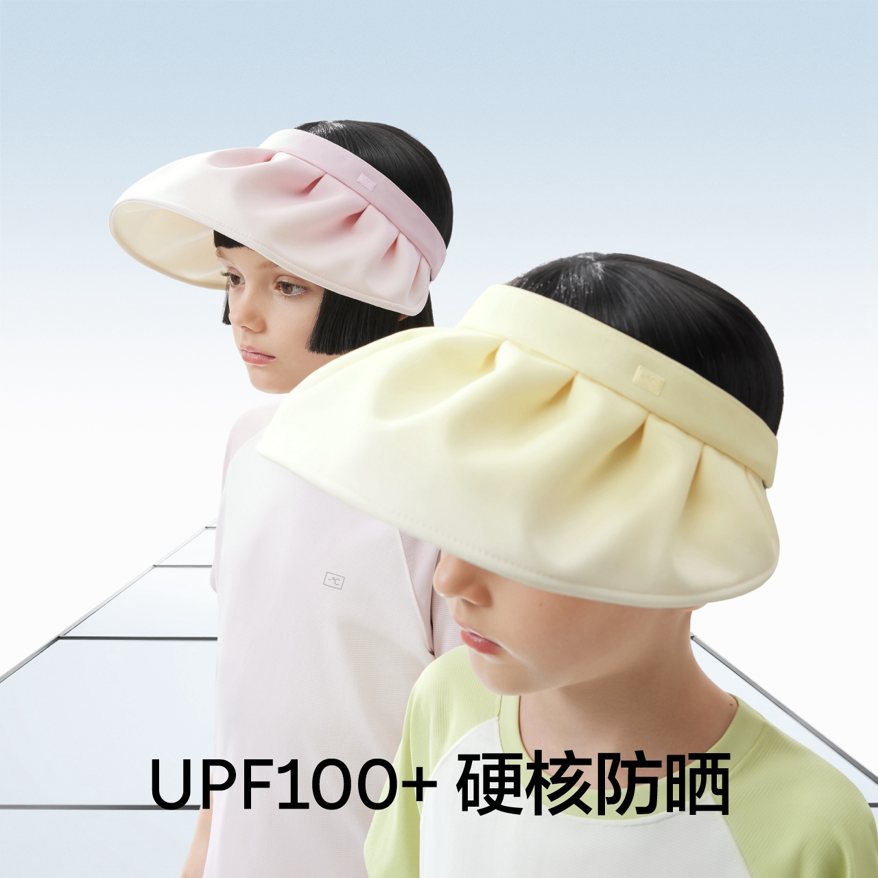 蕉内小凉皮302UV儿童贝壳帽透气帽子防晒帽男童女童遮阳帽秋季