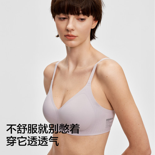 蕉内511S美背内衣女小胸聚拢收副乳防下垂无痕性感隐形文胸胸罩 - 图2