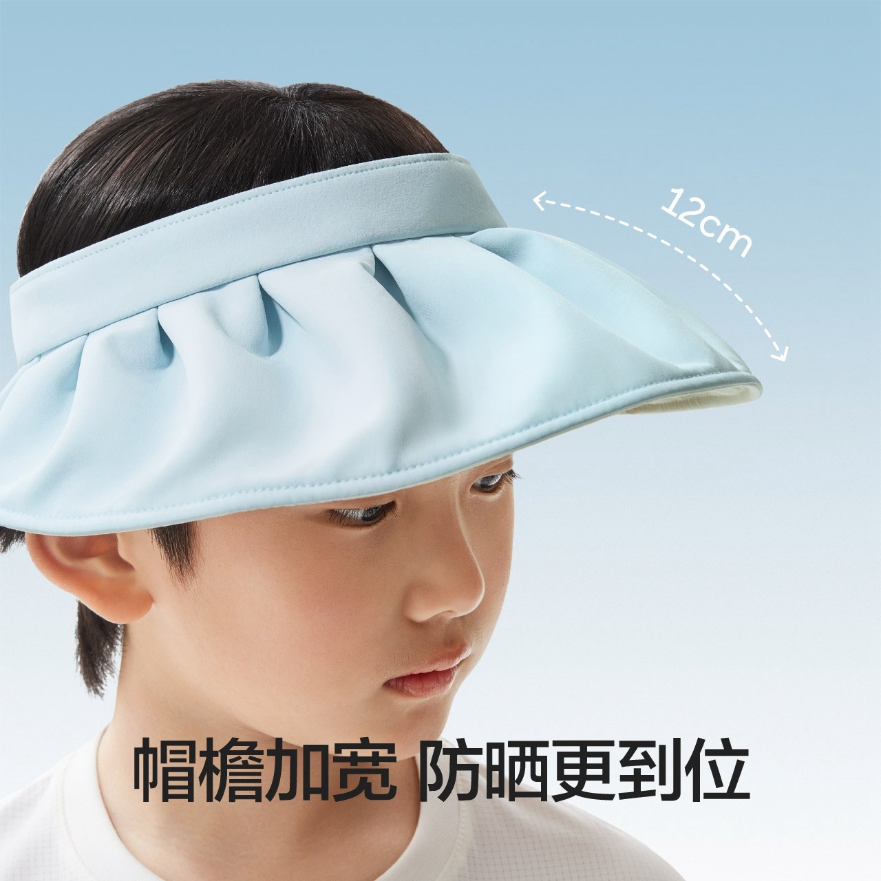 蕉内小凉皮302uv贝壳帽春宝宝帽子 Bananain蕉内帽子