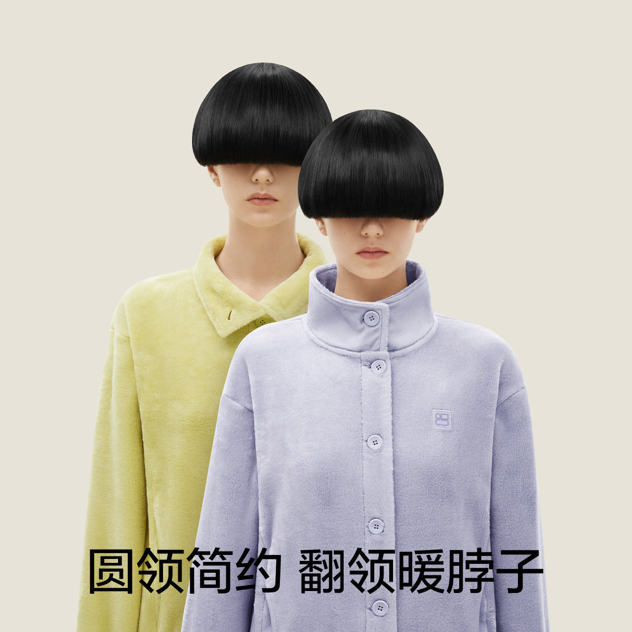 蕉内绒绒301p长袖春秋法兰绒睡衣 Bananain蕉内睡衣/家居服套装