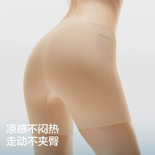 Jiao Nei Liangpi 509CoolAir женские защитные брюки, нижнее белье «два в одном», бесшовные дышащие леггинсы из ледяного шелка для женщин