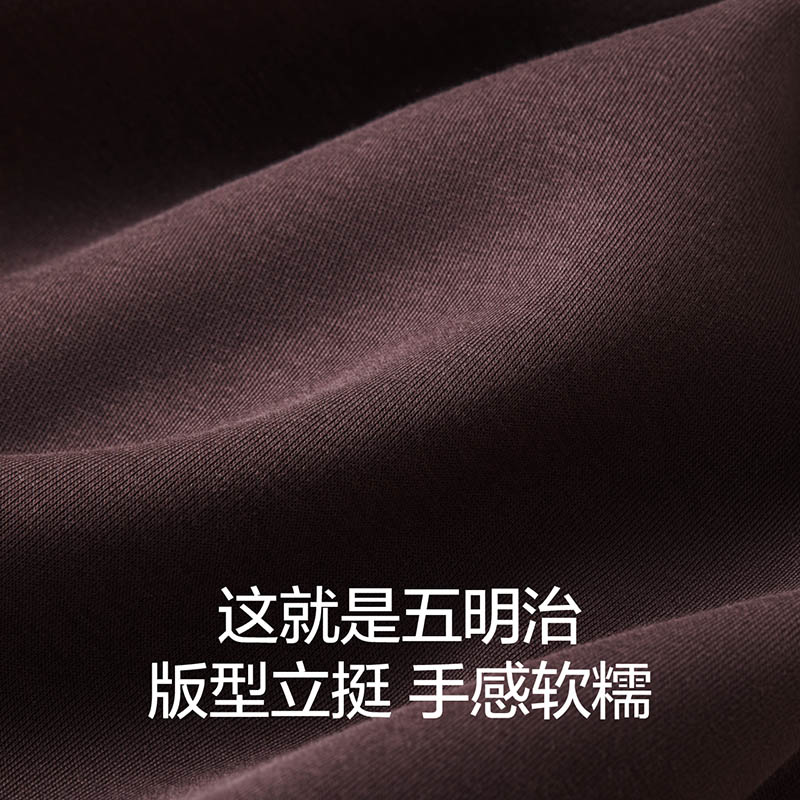 蕉内501S女士休闲阔腿裤