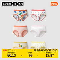 Banana inside 501C antibacterial girls underwear Children without clip pp shorts female baby pure cotton crotch printed triangular pants 3 pieces