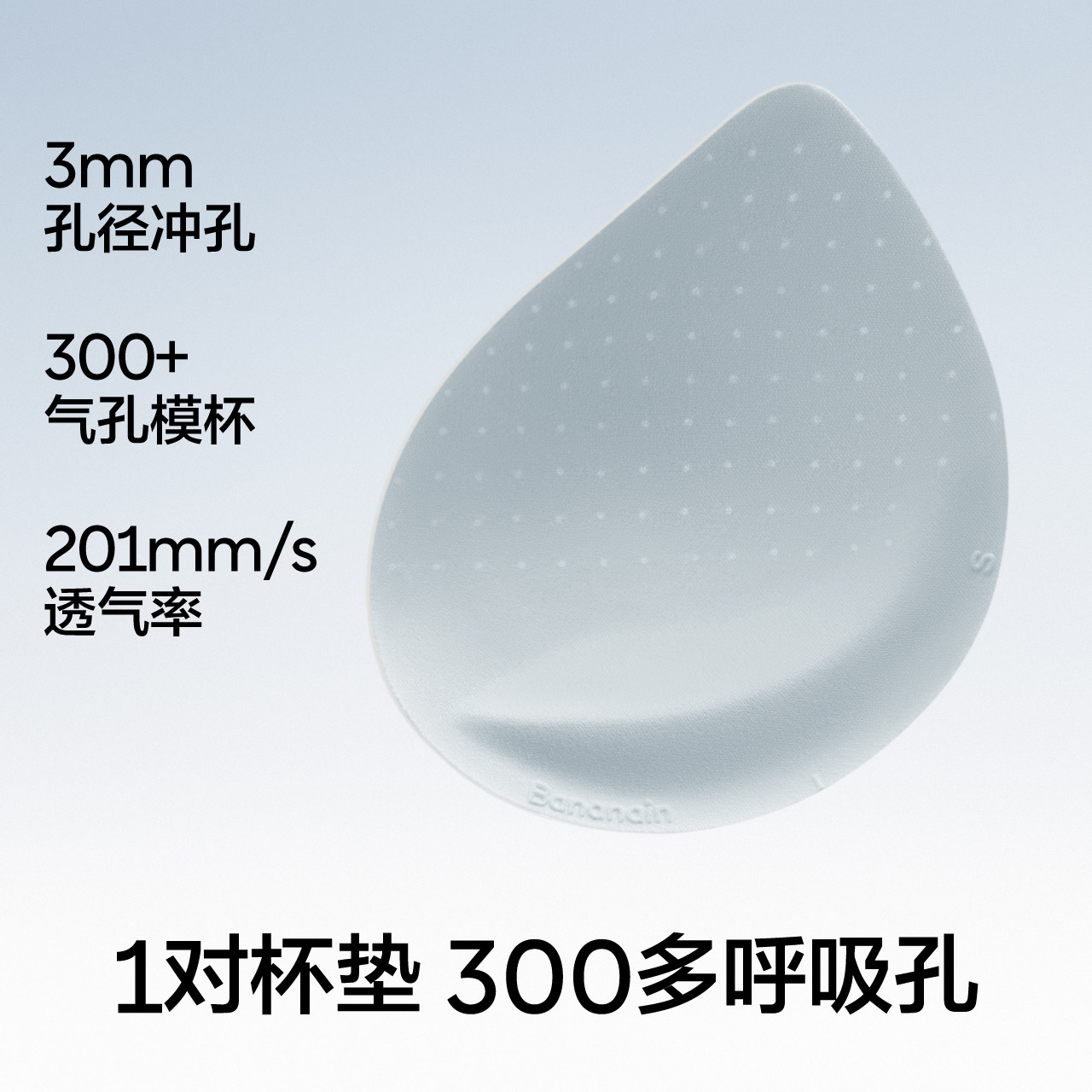 【赵露思同款】蕉内凉皮511Cool无痕美背内衣女聚拢文胸凉感胸罩