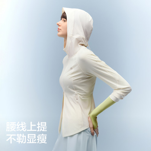 【刘浩存同款】蕉内凉皮501UV Air女士透气收腰修身轻量防晒衣女 - 图3