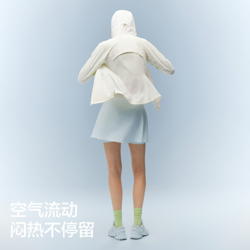 【刘浩存同款】蕉内凉皮501UV Air女士透气收腰修身轻量防晒衣女 - 图1