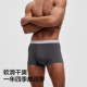 Jiao Nei 301P modal men's underwear boxer briefs