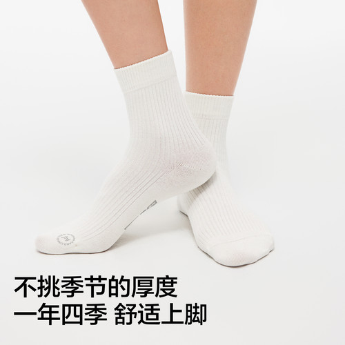 7A抗菌|蕉内银皮311S女士中筒袜吸汗防臭运动袜子无骨棉袜月子袜 - 图2