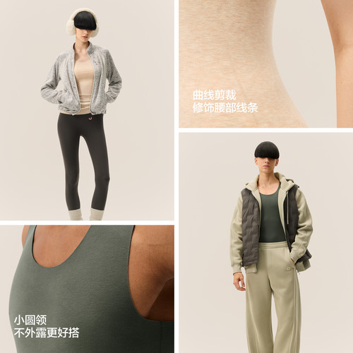 蕉内热皮5系男女士保暖背心圆领发热打底内衣加绒加厚内搭冬季 - 图2