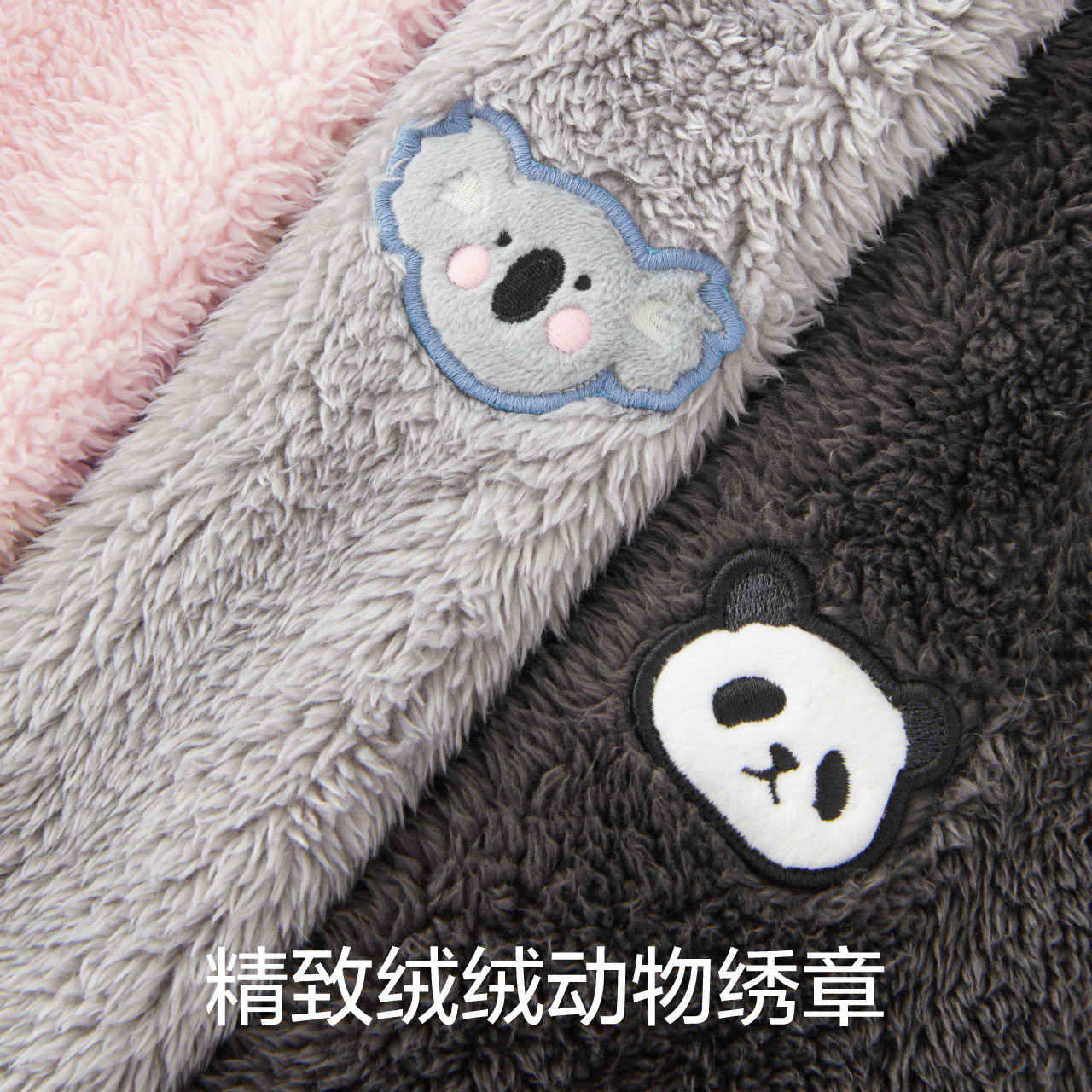  Bananain蕉内睡袍/浴袍