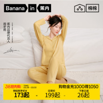 (Semaines dans la même section) coton Banana coton 301H pyjama femelle printemps et été Apportez votre propre coussin de poitrine en coton pur les amoureux des vêtements à la maison