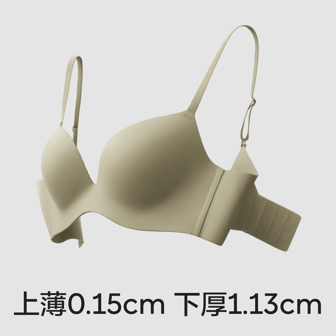 蕉内软支撑301P无痕内衣女小胸聚拢收副乳文胸无钢圈美背性感胸罩_虎窝淘