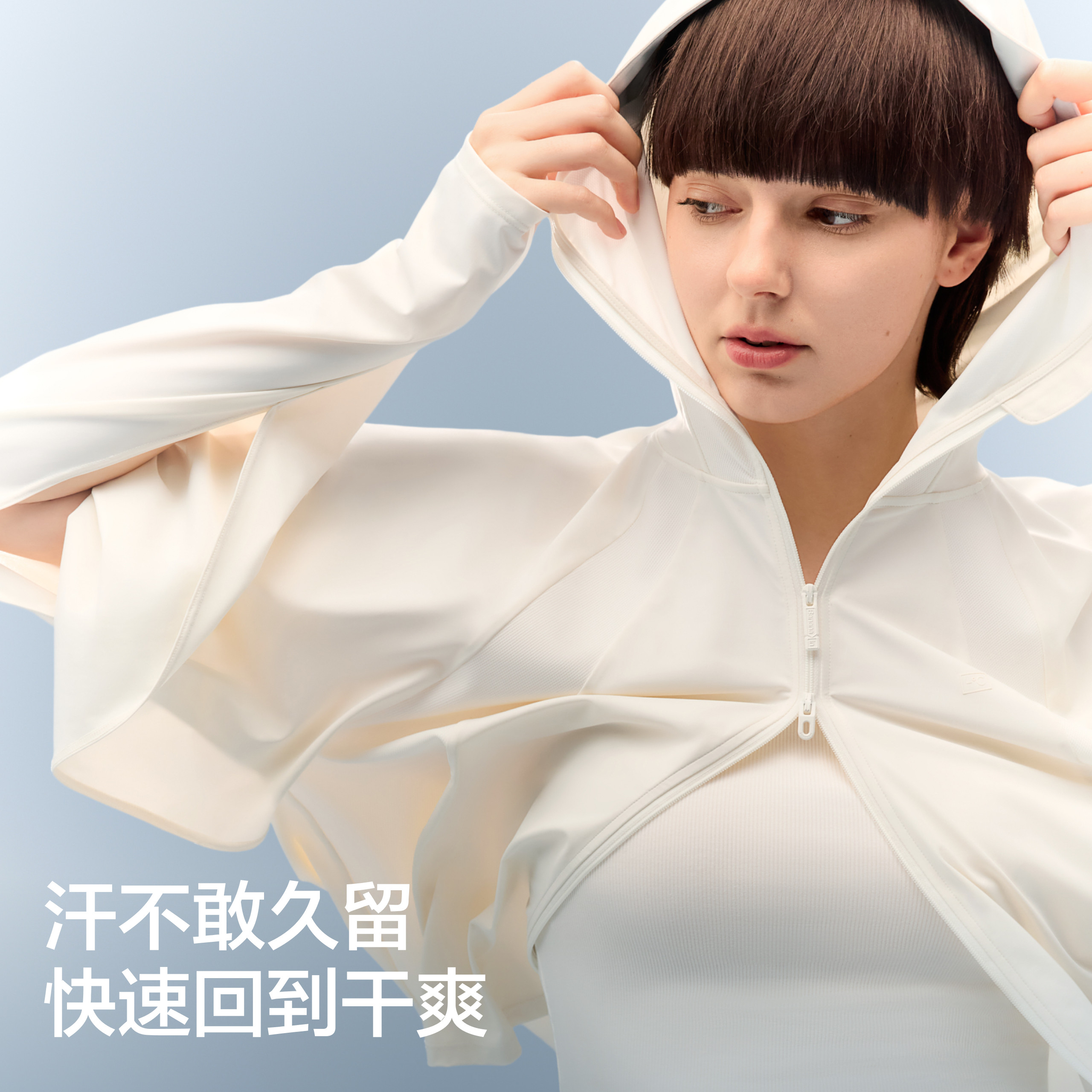 蕉内凉皮301UV Pro女士防晒衣斗篷抗菌户外upf100+防紫外线防晒服