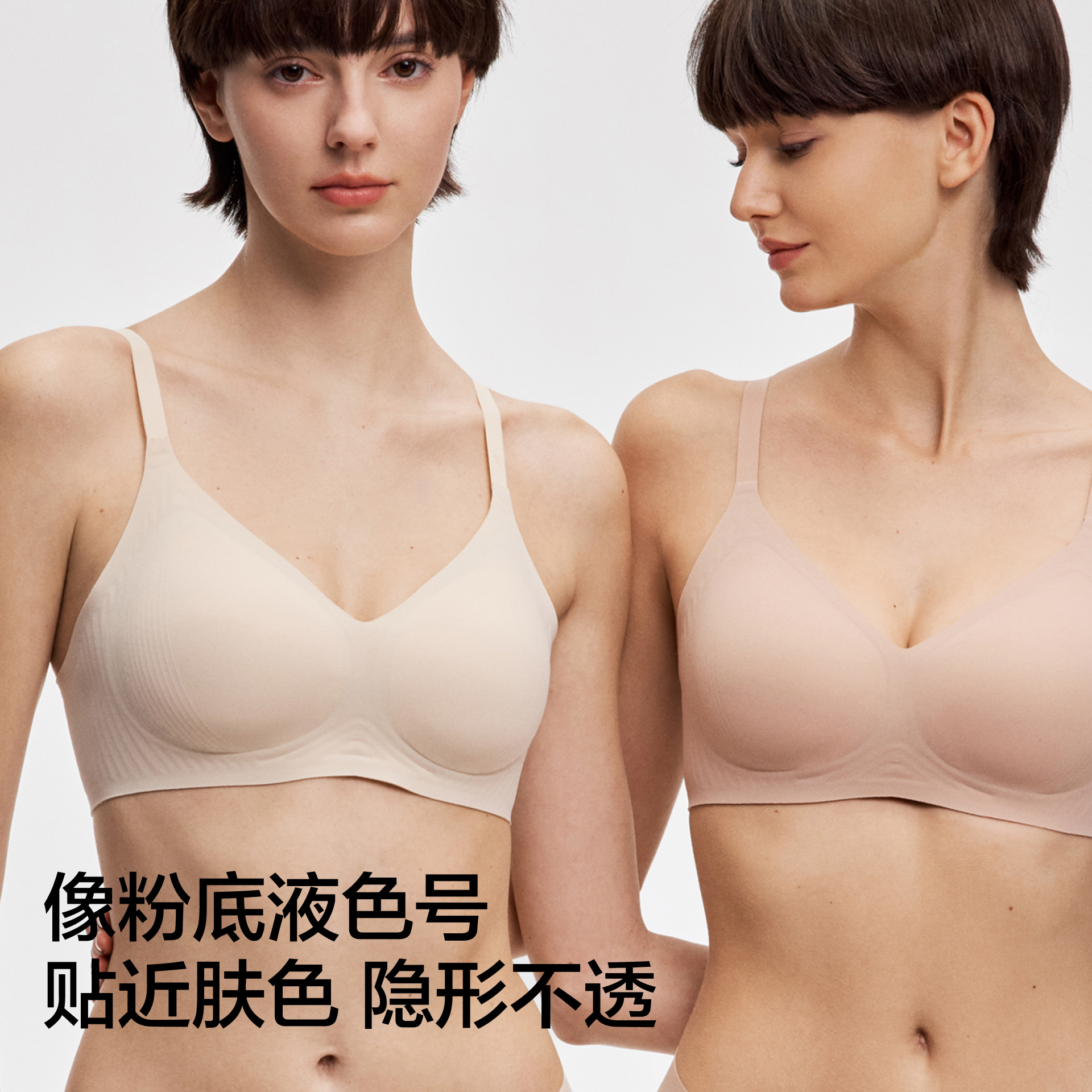 【赵露思同款】蕉内蕉蕉杯5系内衣女聚拢小胸美背无痕文胸胸罩
