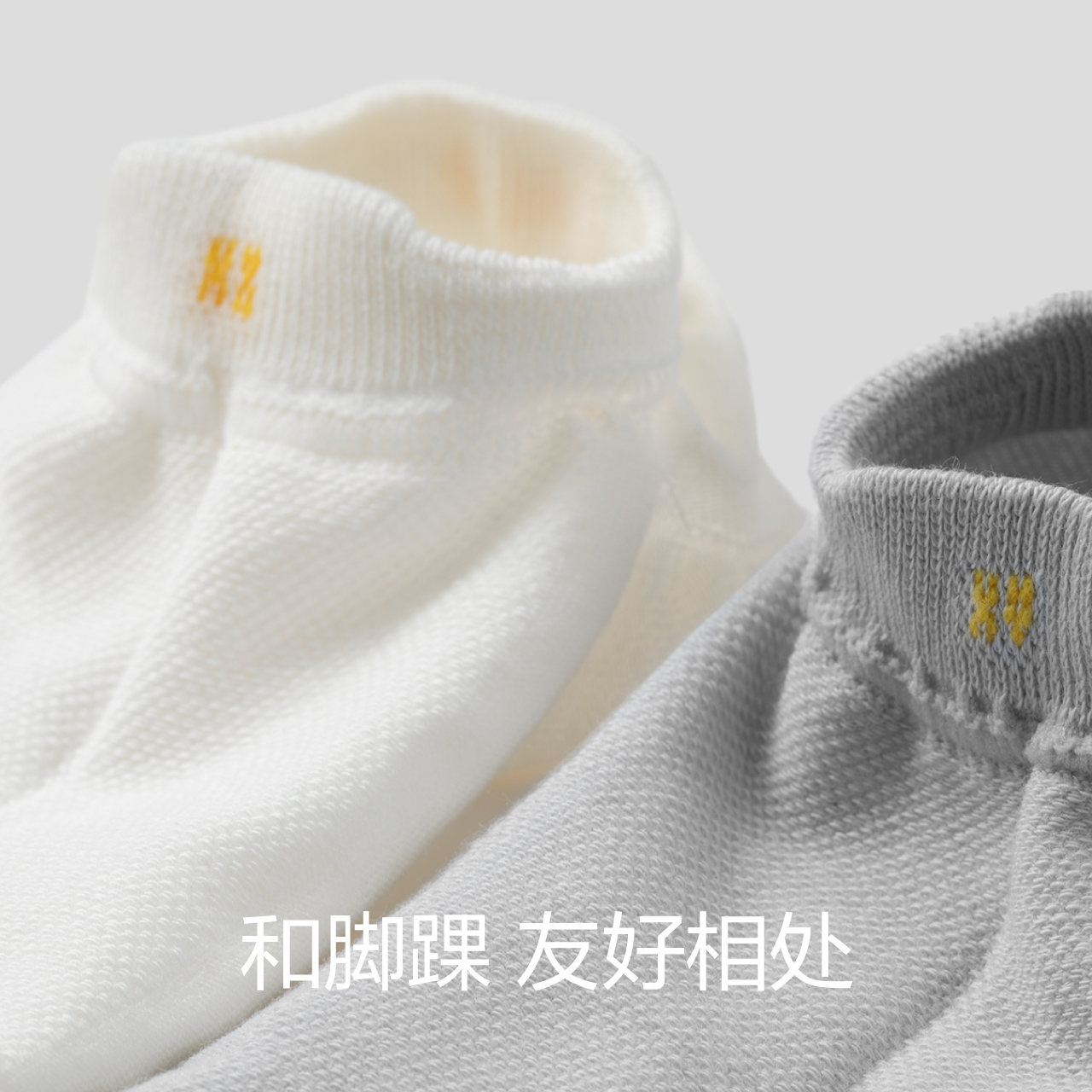 【王一博同款】蕉内301A袜子防臭船袜男隐形不掉跟透气短袜女5双 - 图2