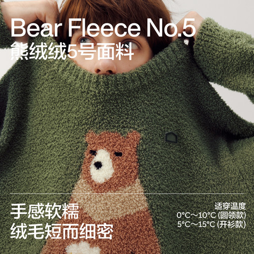蕉内绒绒520Home女款半边绒家居服情侣冬加厚男士睡衣情侣款 - 图3