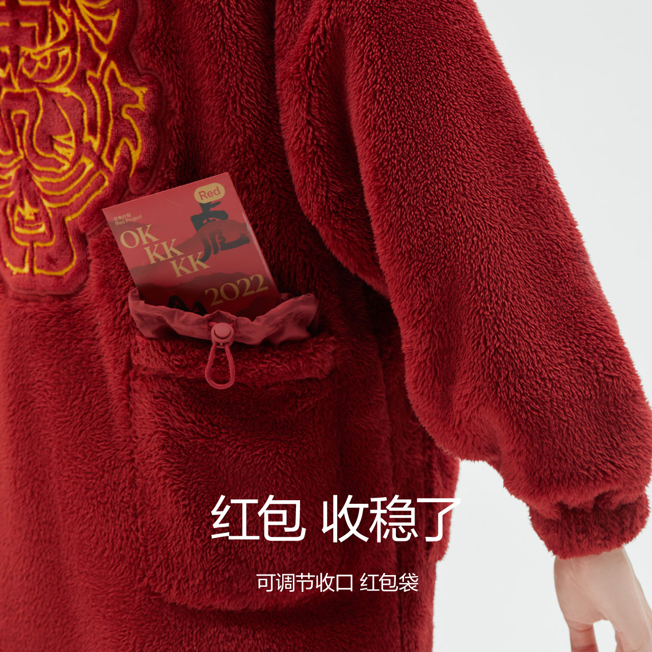 Bananain蕉内旗舰店蕉内绒绒家居服艺术家联名珊瑚绒睡袍男女加绒加厚情侣家居服外套2