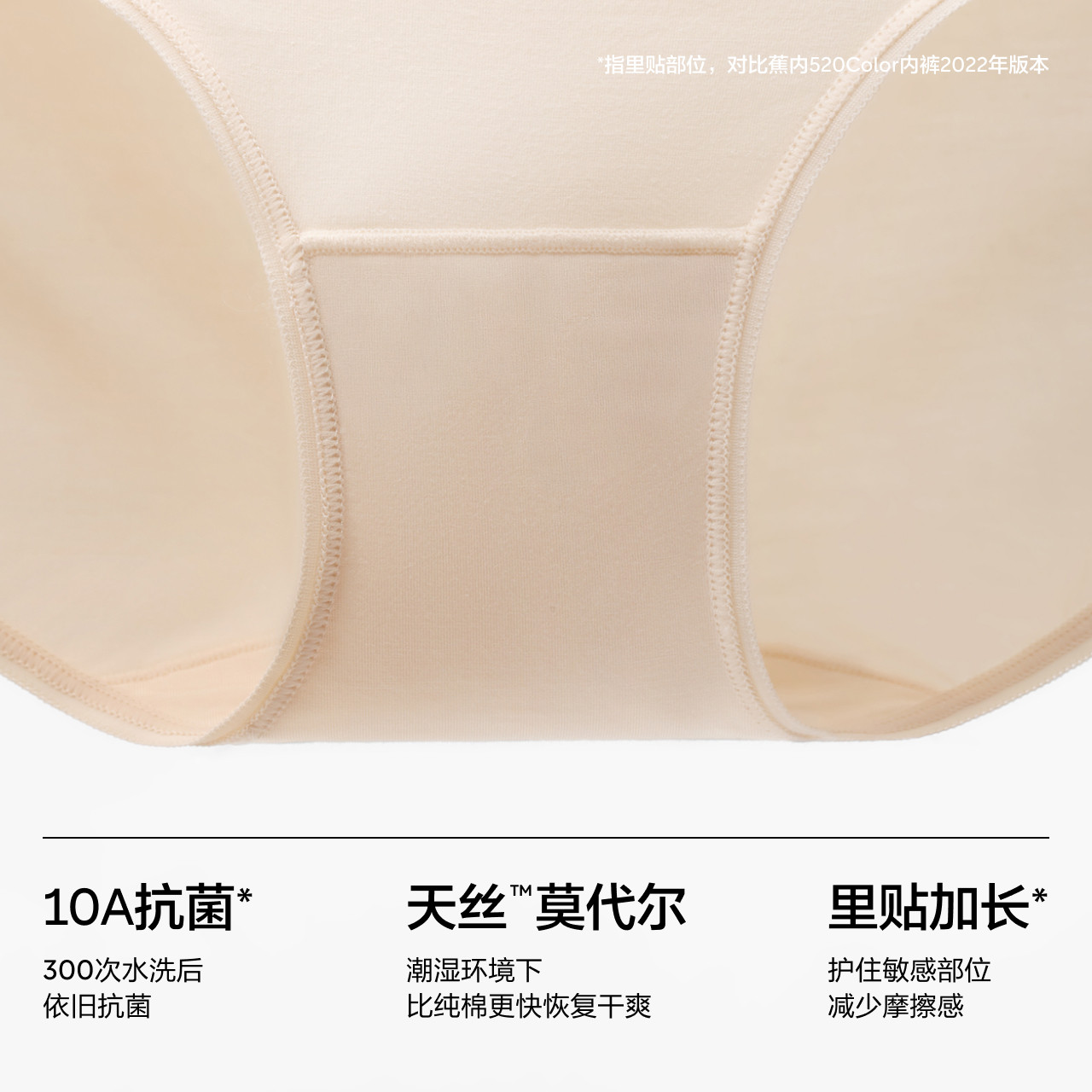 3件|蕉内银皮500E女士内裤无痕透气亲肤红真丝莫代尔三角裤大码女,淘宝优惠券,粉丝福利购,淘宝优惠卷