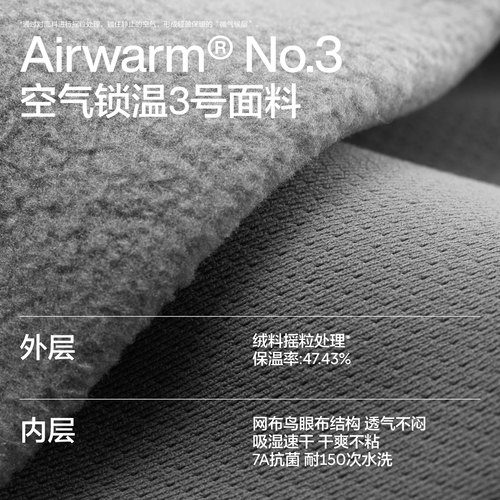 蕉内热皮302+男女同款保暖透气保湿防晒面罩防风防寒防冻秋冬口罩 - 图0