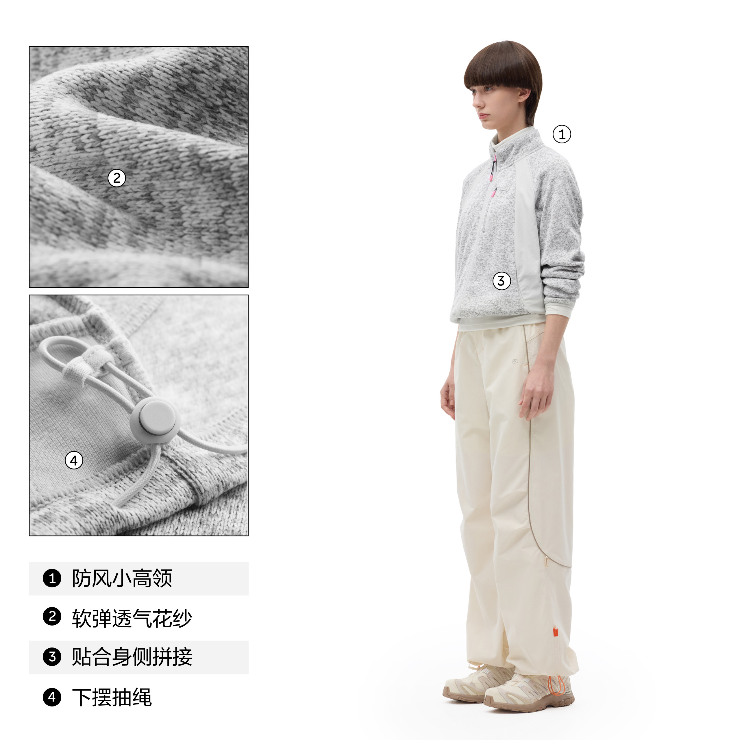 【所有女生的衣橱直播间】蕉内302++女士外套（摇粒绒/仿毛织）