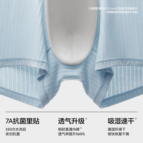 3件|蕉内银皮311A男士平角内裤莫代尔纯棉透气裆冰丝四角短裤男生 - 图2