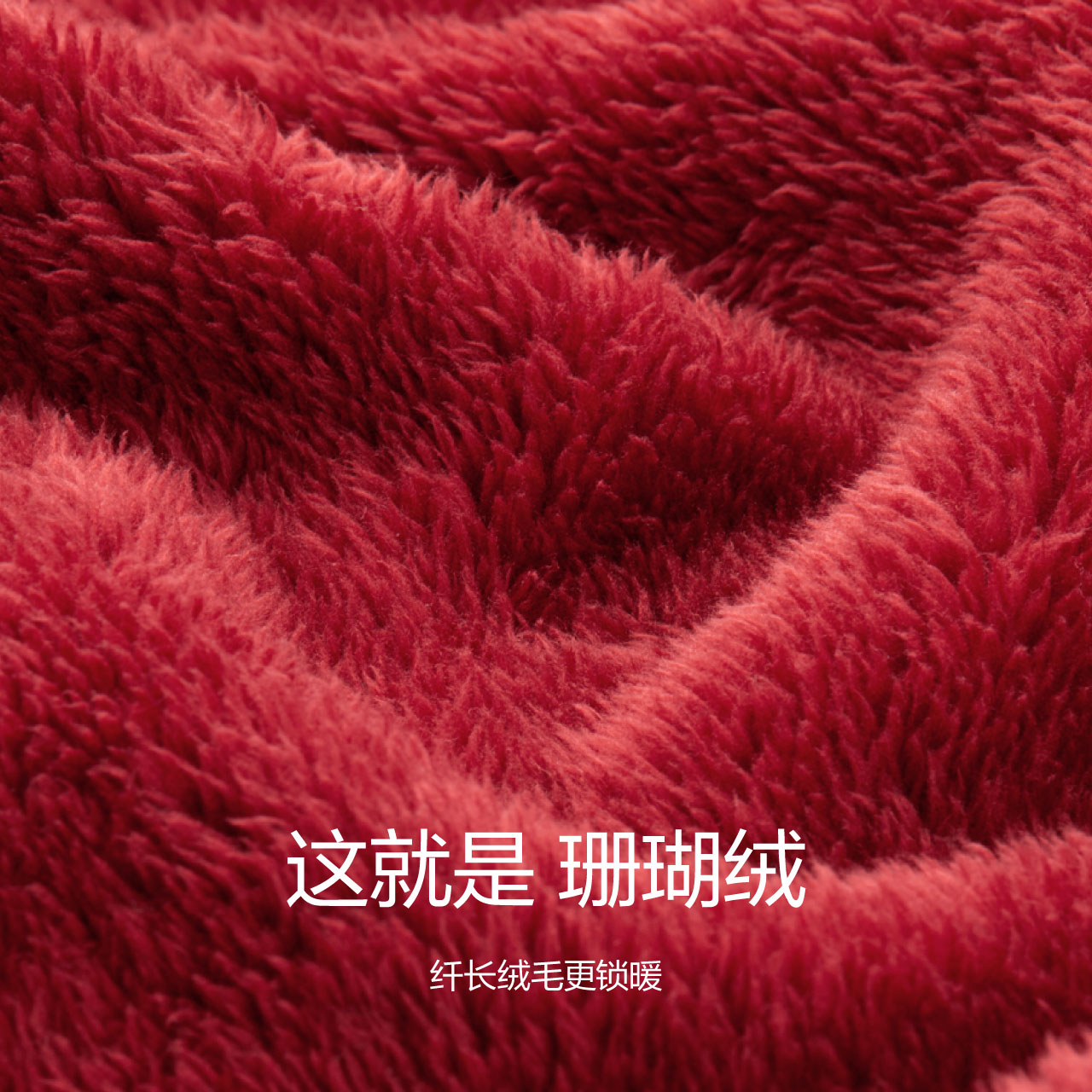 Bananain蕉内旗舰店蕉内绒绒家居服艺术家联名珊瑚绒睡袍男女加绒加厚情侣家居服外套3