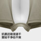 Jiao Nei 301P modal men's underwear boxer briefs