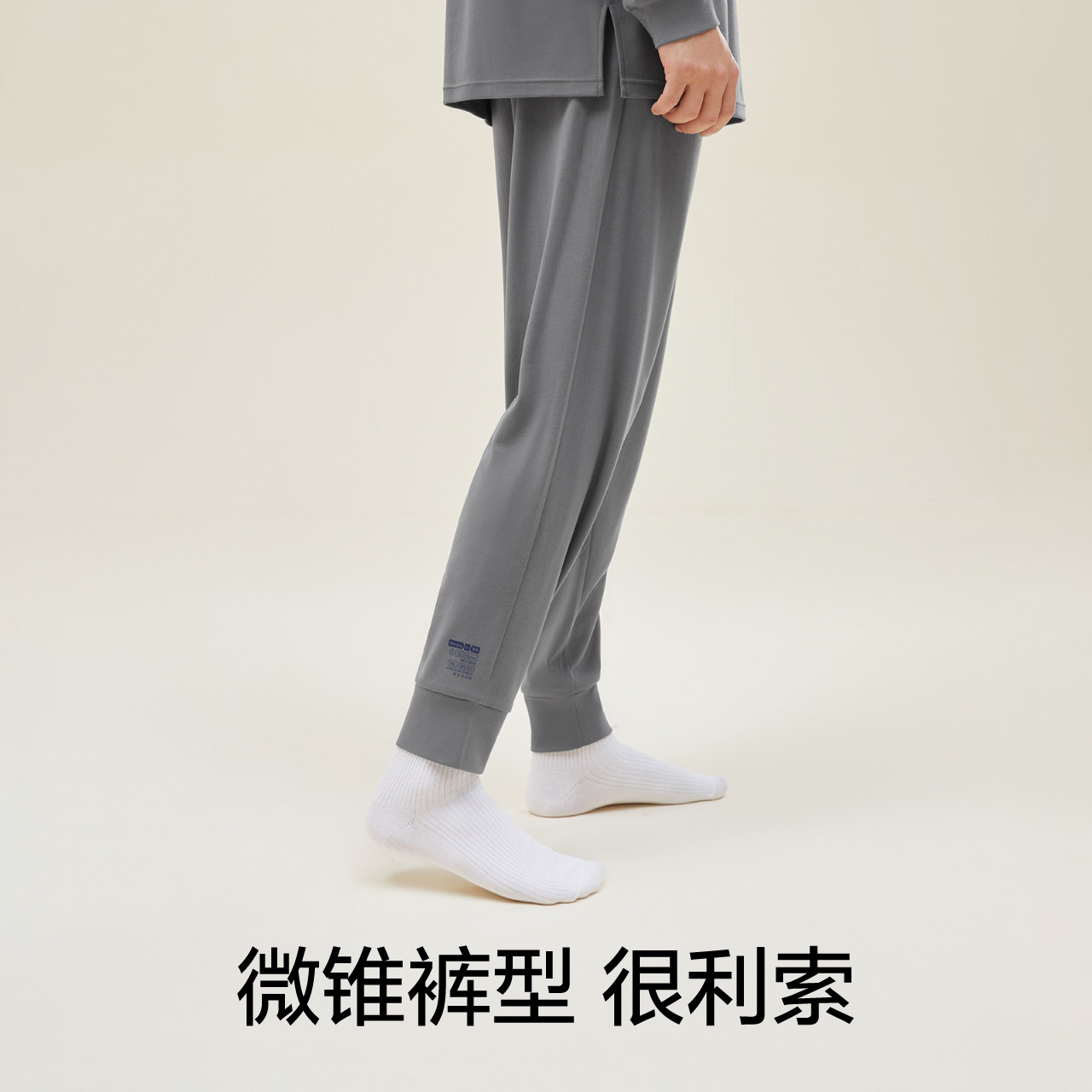 蕉内棉棉501s莫代尔春秋款男生睡衣 Bananain蕉内睡衣/家居服套装