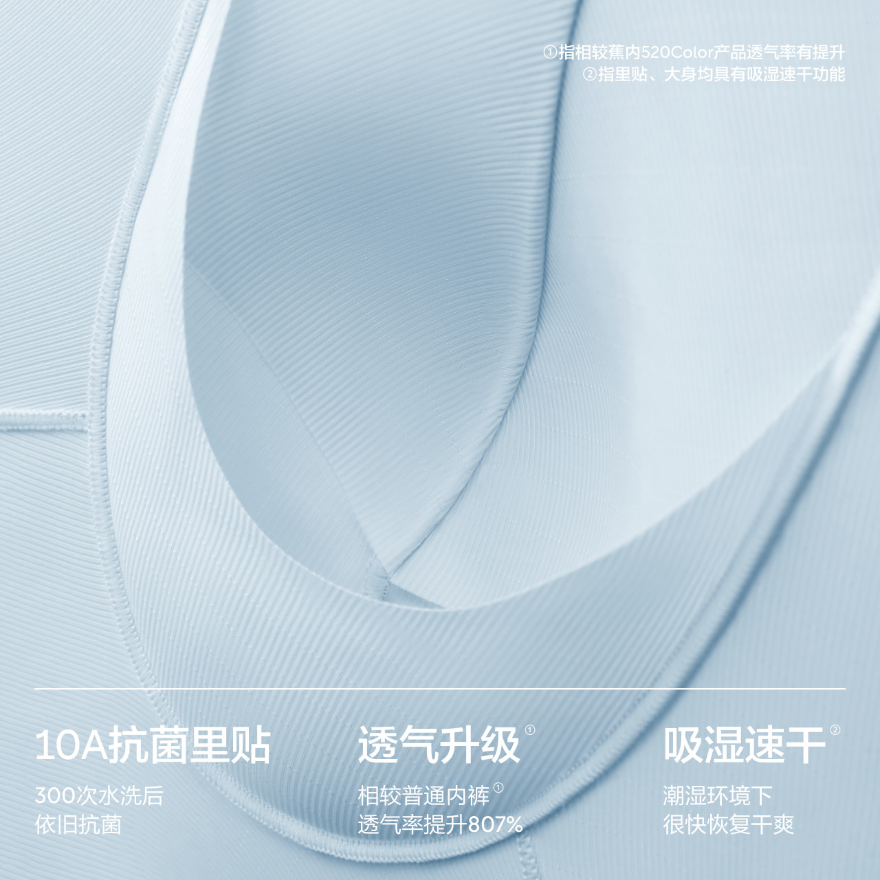 3件|蕉内凉皮511CA无痕冰丝男士内裤平角透气透明网面裤衩短裤,淘宝优惠券,粉丝福利购,淘宝优惠卷