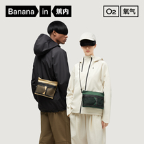 Banana inside 302P slanted satchel male lady large capacity outdoor multifunctional abrasion-proof splash water single shoulder 100 hitch bag