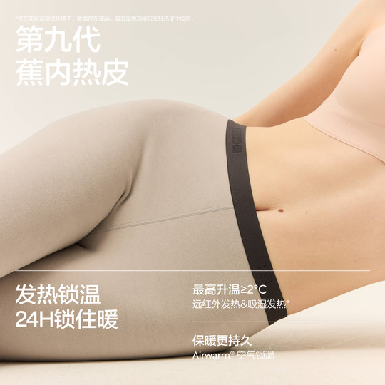 Термоштаны 3-й серии Women's Vision - Категория женской одежды