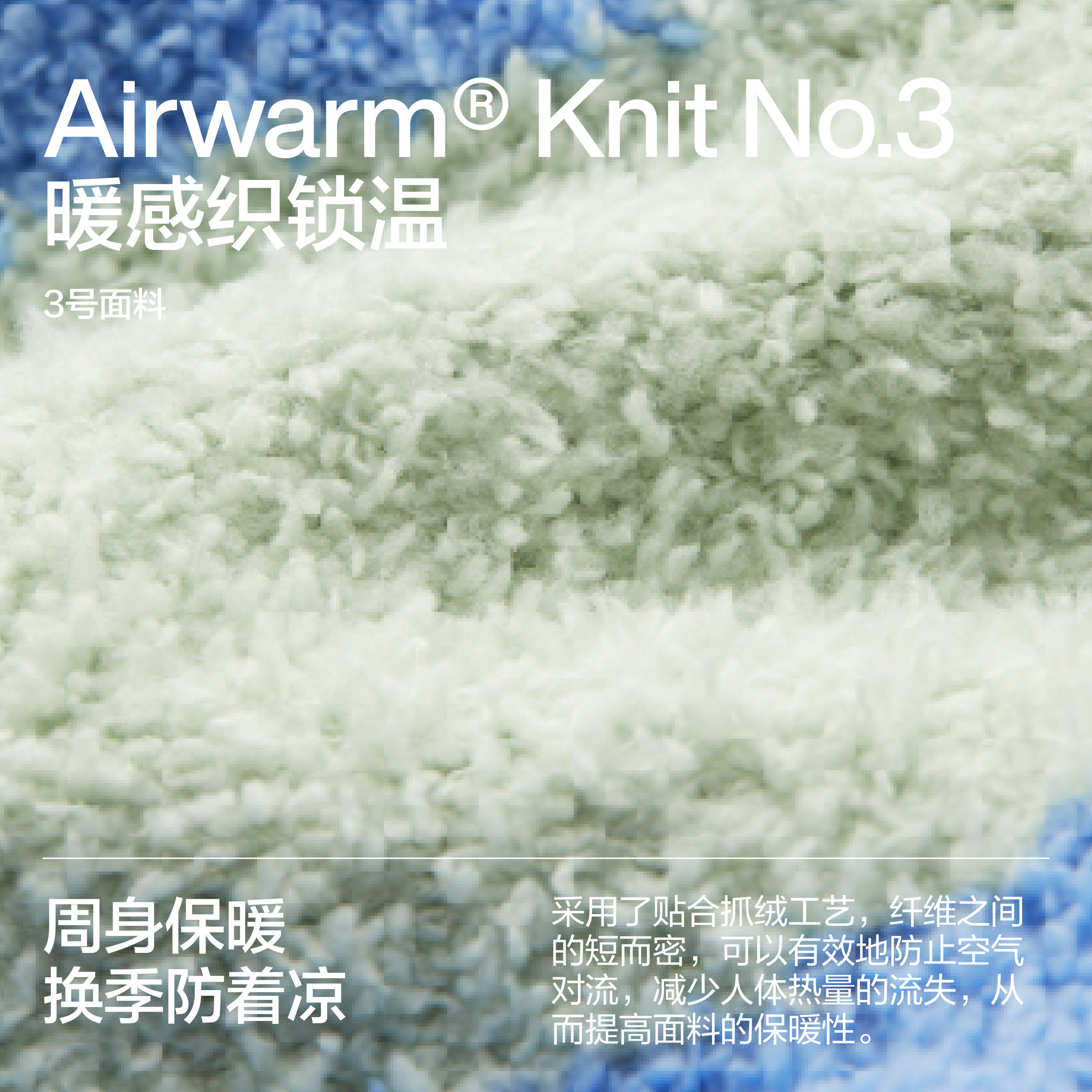 蕉内小热皮302++儿童毛衣冬季加厚保暖内搭男女童半边绒背心马甲,淘宝优惠券,粉丝福利购,淘宝优惠卷