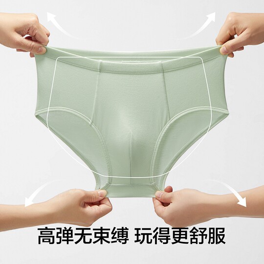 Jiao Nei 301C pure cotton crotch girls underwear baby antibacterial