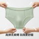 Jiao Nei 301C pure cotton crotch girls underwear baby antibacterial