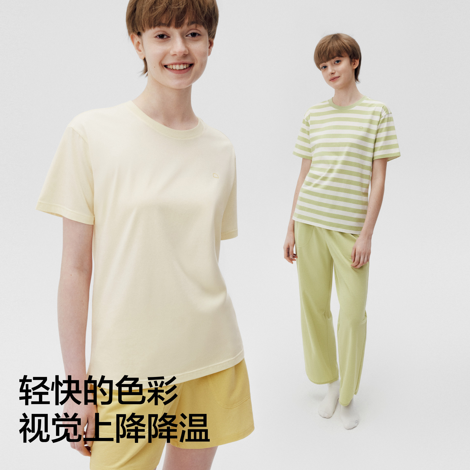 蕉内棉棉305Home男女家居服套装纯棉睡衣2025新款短袖长袖秋季