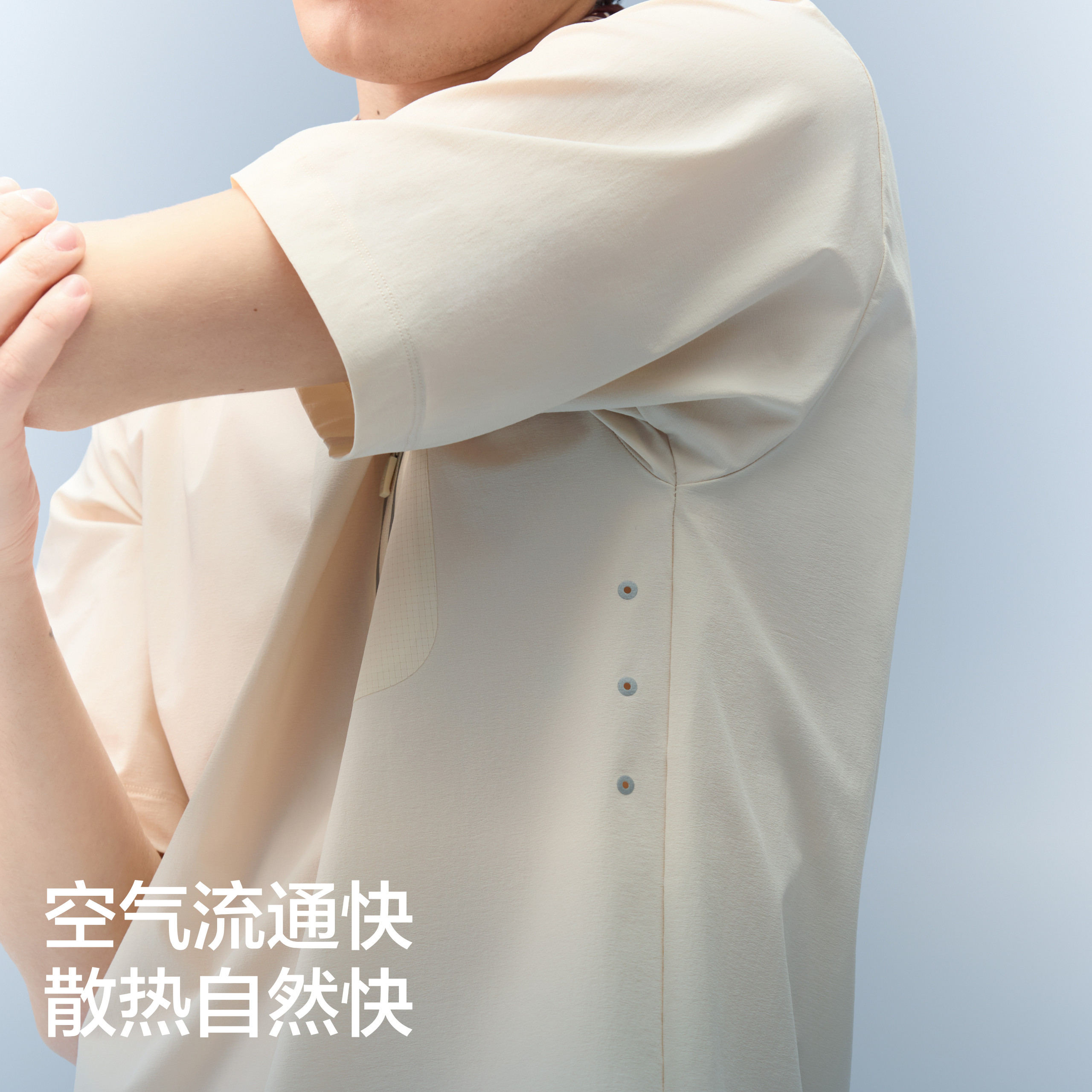 蕉内凉皮503Cool Pro男士速干梭织短袖t恤运动上衣凉感防晒新款