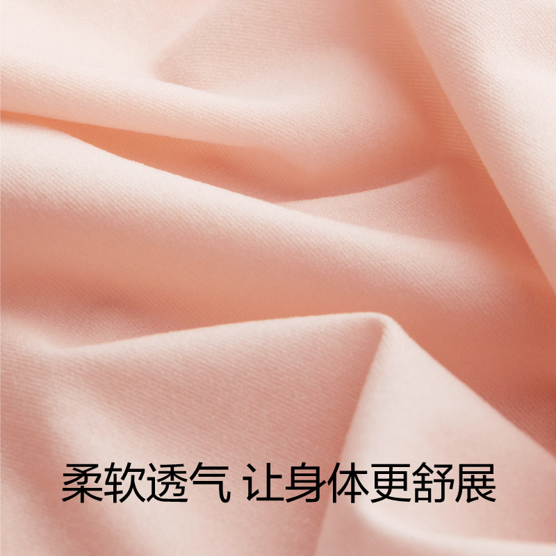 蕉内301a冰丝女士少女抗菌三角裤 Bananain蕉内女三角裤