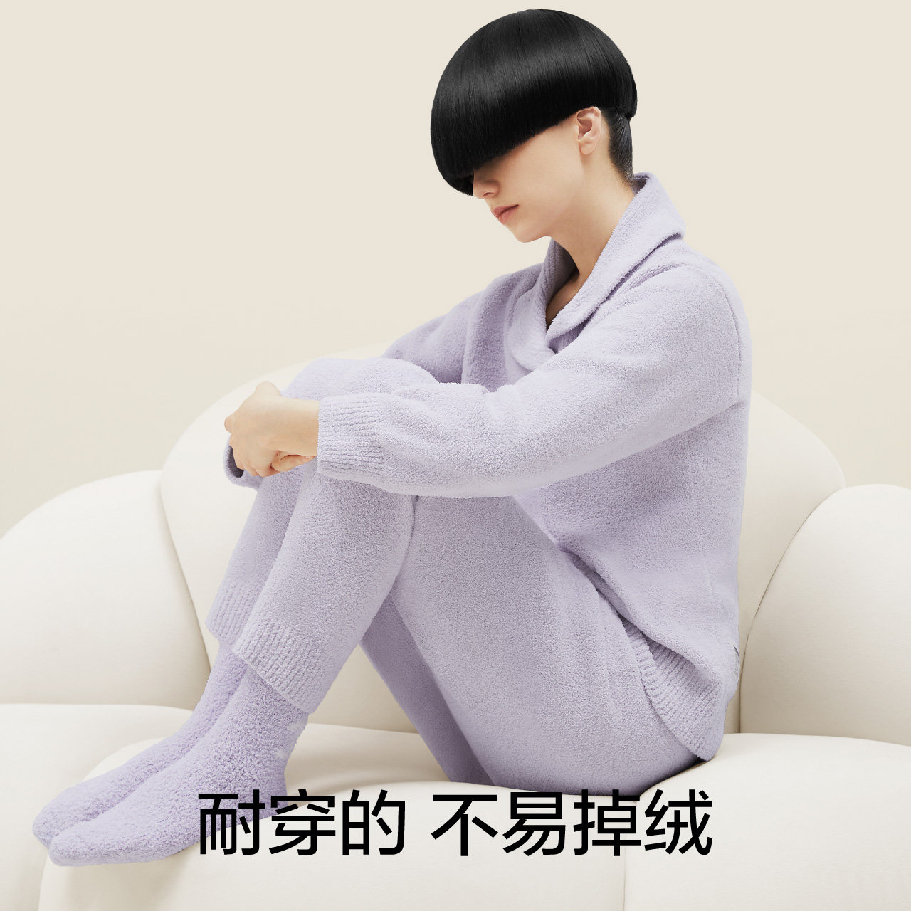 【王一博同款】蕉内绒绒男半边绒睡衣 Bananain蕉内睡衣/家居服套装