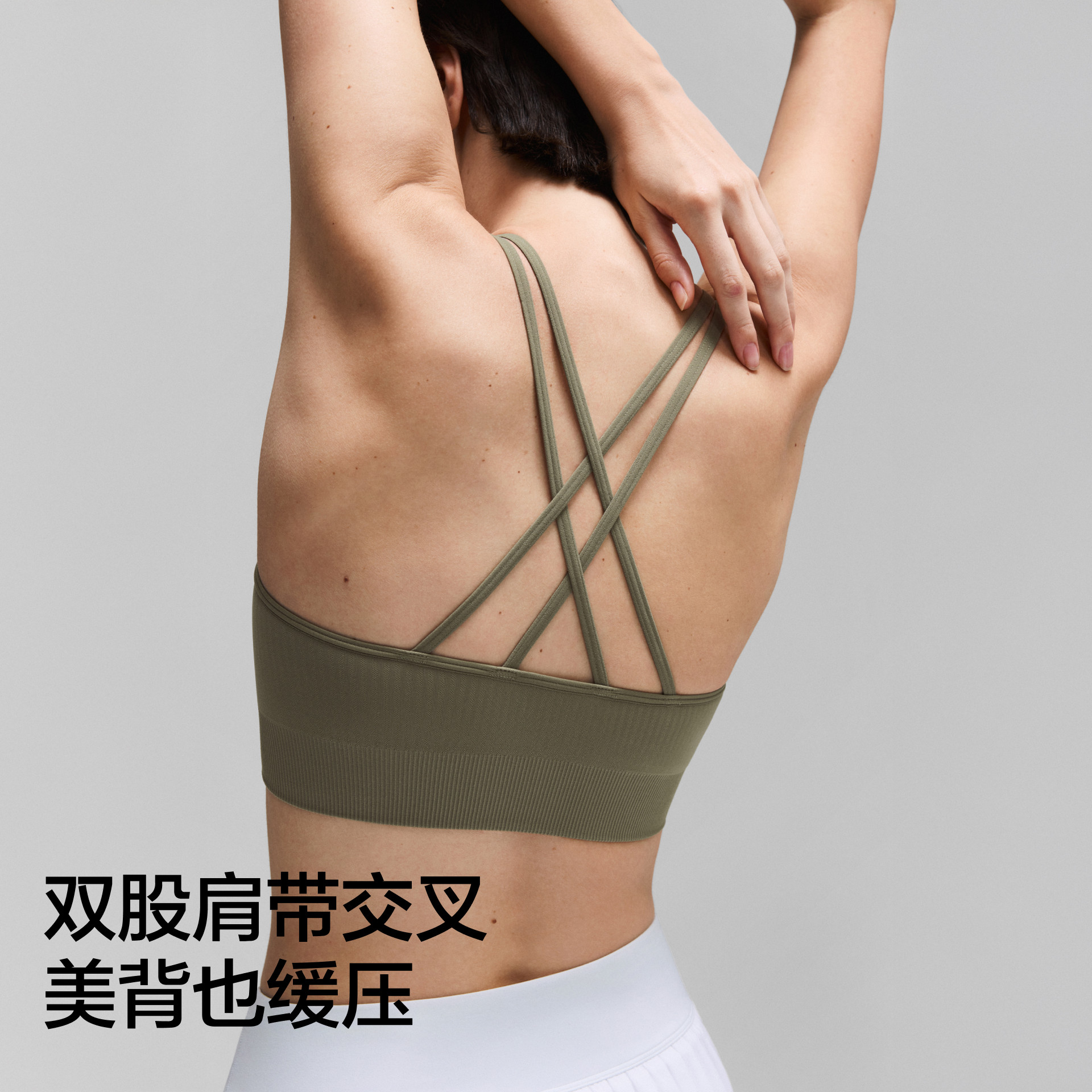 蕉内氮气504Dry运动美背内衣女背心胸罩夏季瑜伽跑步薄款透气文胸