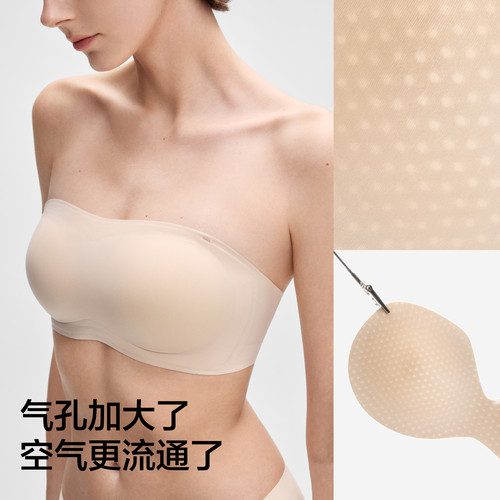 刘浩存同款蕉内5系抹胸无肩带内衣女聚拢无痕隐形防滑美背文胸罩 - 图2