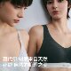 Jiao Nei Oxygen 511Air Gravity Belt Modal Bra