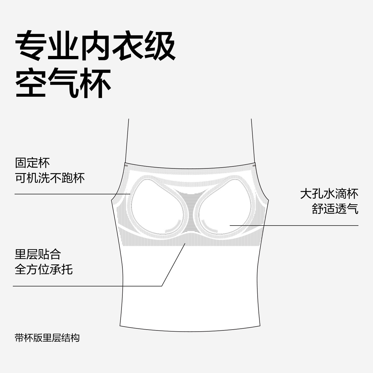 【赵露思同款】蕉内凉皮501Cool Air女美背吊带胸垫抗菌内搭背心