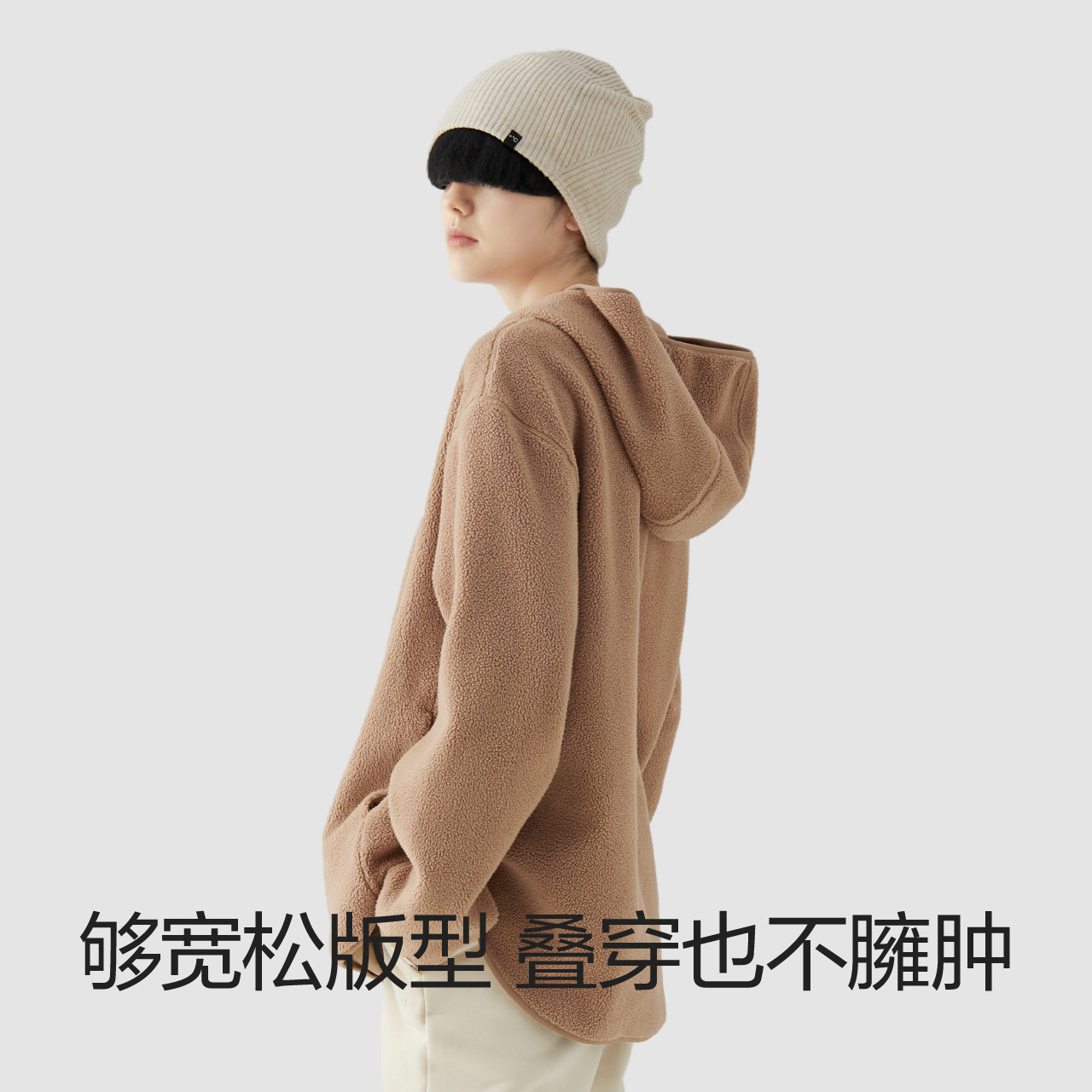 蕉内热皮503+++连帽卫衣女款摇粒绒外套