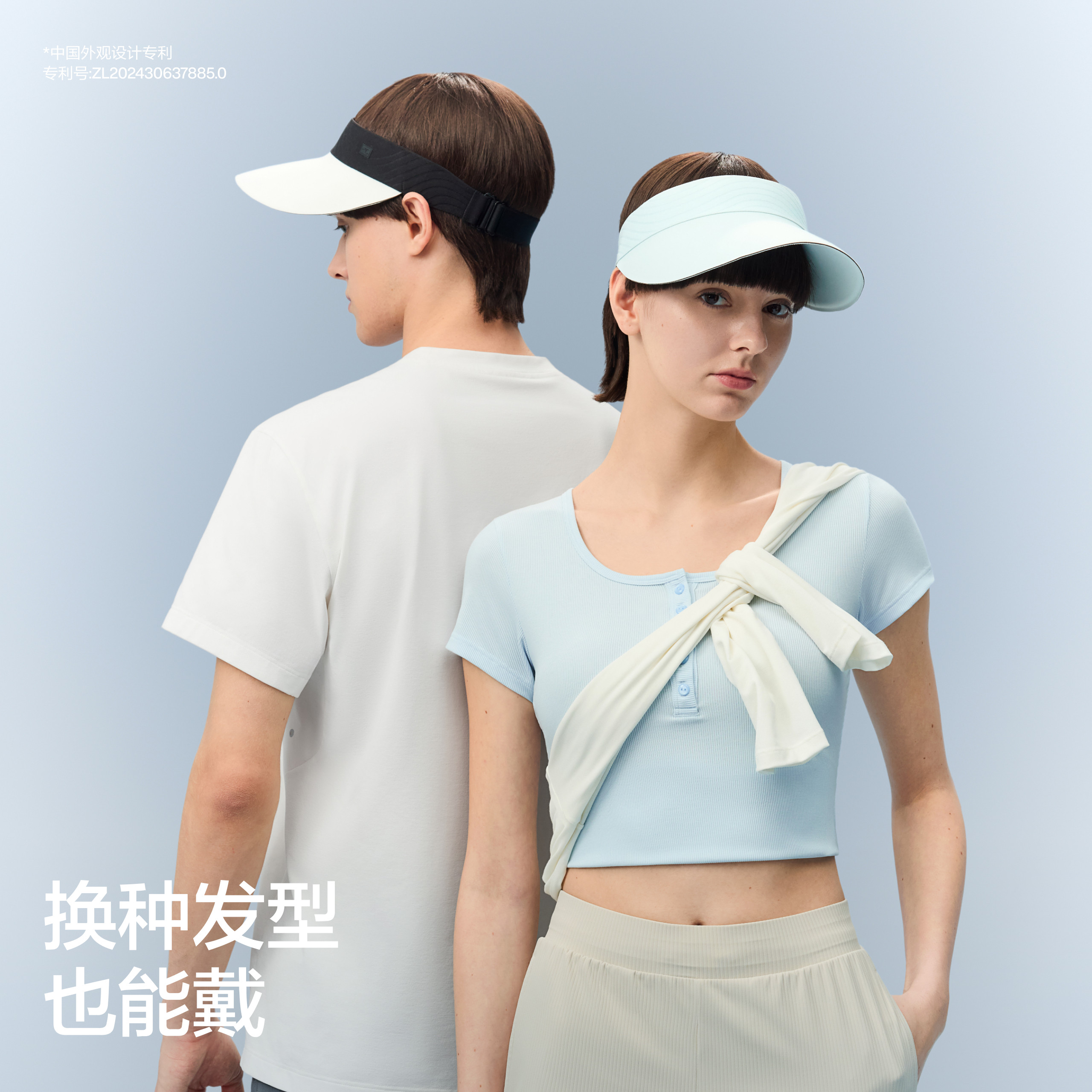 蕉内凉皮501UVAir运动空顶帽遮阳帽子跑步网球超轻太阳帽防晒帽女