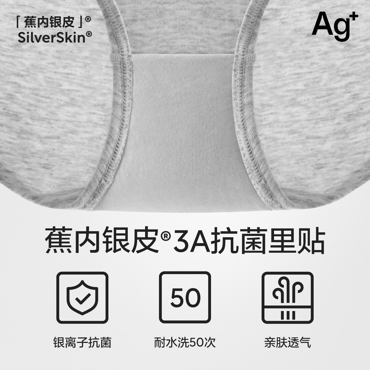 【周冬雨同款】蕉内301s纯棉三角裤 Bananain蕉内女三角裤